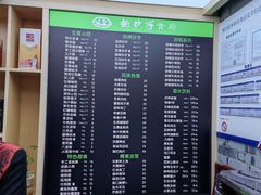 -龙抄手(文殊坊店)