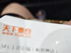 -SFC上影影城(新世界店)