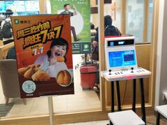 门面-德克士(龙阳广场店)