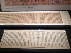 -四川大学博物馆