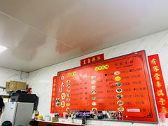 -大姨捞面(新安花园店)