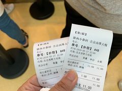-厝内小眷村(西单大悦城店)