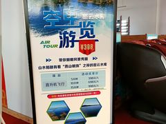 -华彬猛犸滑雪场