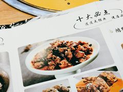 -兔行天下鸿鹤鲜锅兔(自贡店)