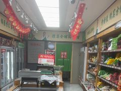 -锅圈食汇火锅烧烤食材超市(枫林三路店)