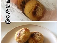 -桂香村(护国寺店)