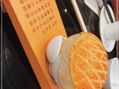 -新兴·金羊座·粤菜点心(乐峰店)