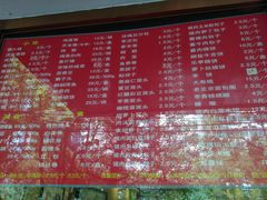 菜单-玉华台饭庄(裕中西里小区店)