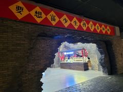 -和平菓局(王府井店)