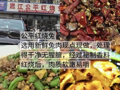 -老鼎万春卤菜(五代传承创始老店)