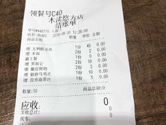 -好人民间小吃·番茄鱼酸菜鱼(木渎悠方店)