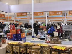 -宁波国际会展中心