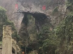-龙宫洞风景区