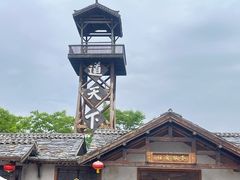 -茅山东方盐湖城景区