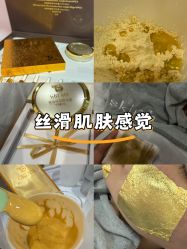 -SKIN79皮肤管理中心