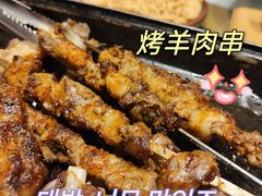 -羊之道草原味道清真餐厅(番禺店)