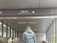 -火车北站(地铁站)
