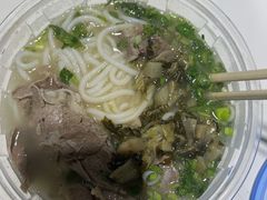 -闵四遵义羊肉粉(朝外大街店)