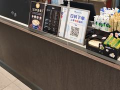 -瑞幸咖啡(上地国际创业园东区店)