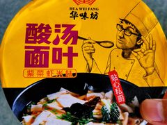 -银川河东国际机场