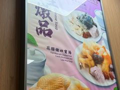 -百福麵家(新馬路店)