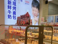 -红星前进面包牛奶公司(五道口购物中心店)