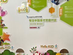 -雅悦齿科(顾村公园店)