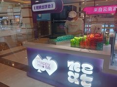 -HappyMiss花满楼·鲜花饼·鲜花茶·伴手礼(上海环球港店)