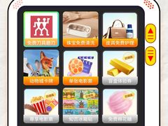 -浙影时代影城·宁波东门银泰店(原宁波时代电影大世界)