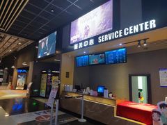 -SFC上影影城(成都科华IMAX店)