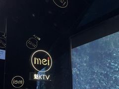 -魅KTV·AI辅唱(人民广场旗舰店)