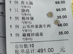 -海鲜街菜馆(海珠南路店)