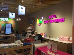 -孩子王(金茂汇店)
