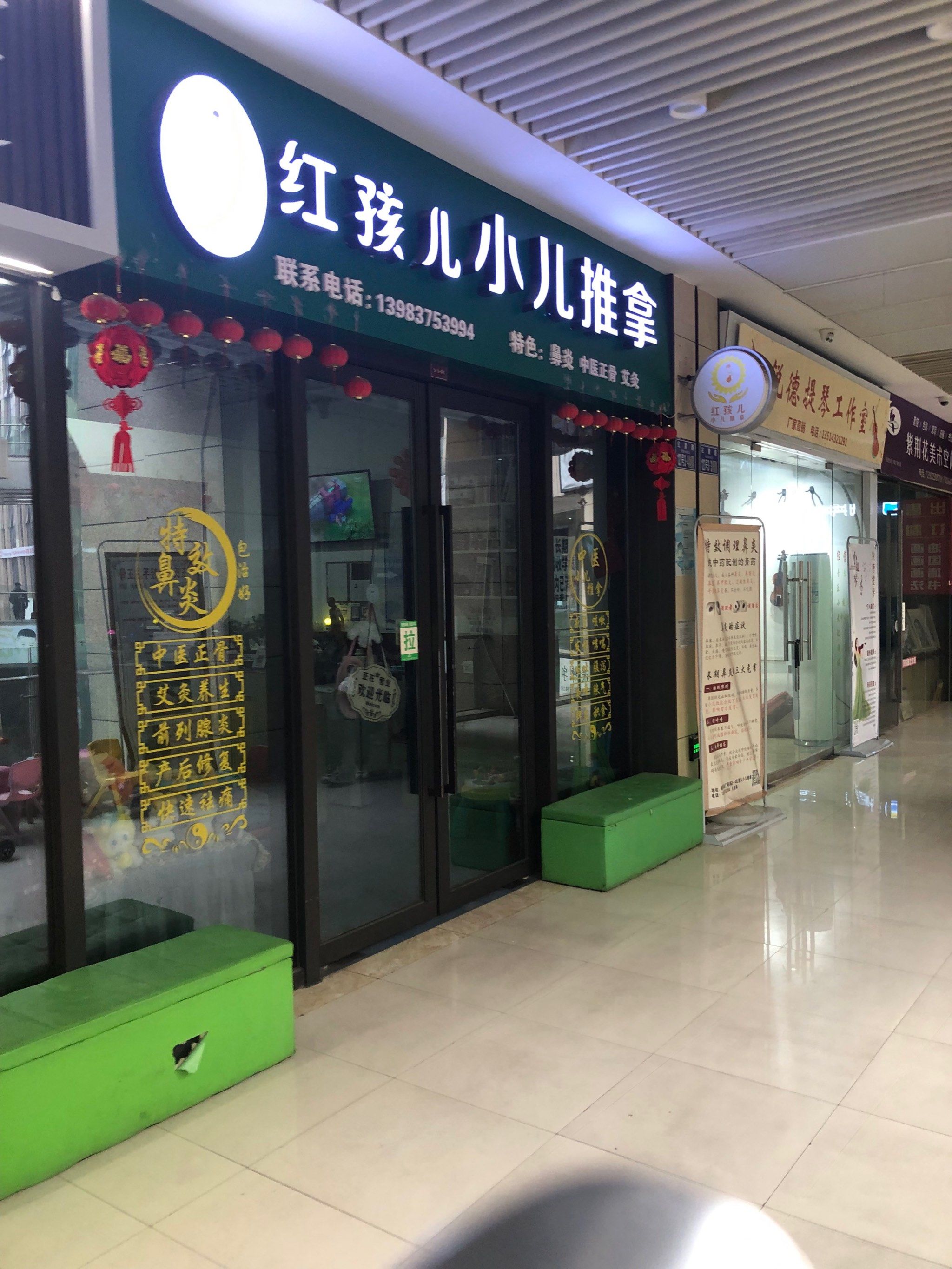 小儿推拿调理很适合孩子日常护理