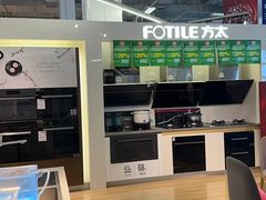 -百安居装修建材卖场(泰然店)