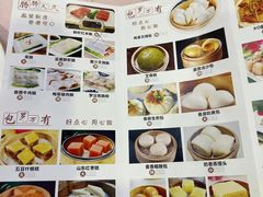 -新东源国际酒店·新东源食坊(沙井店)