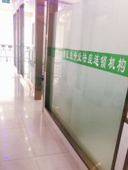 -苗医生专业祛痘·皮肤管理