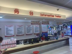 -大润发(康桥店)