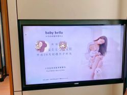 -baby bella小贝拉母婴护理中心(杭州凯宾斯基酒店)