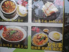 菜单-安多素食(广仁寺路店)