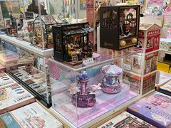 -猫的天空之城概念书店(大学路店)