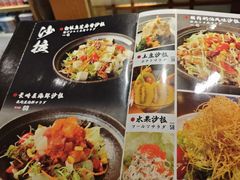 -长崎屋·23年日本料理·刺身·烧鸟(天河北路店)