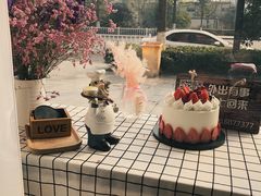 -简·煦蛋糕定制(下沙店)