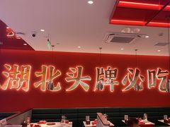 -来菜·湖北头牌藕汤(武商MALL众圆店)