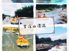 -广东罗浮山风景名胜区