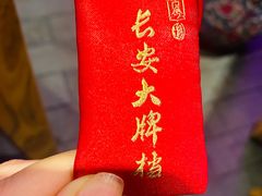 -大雁塔北广场音乐喷泉