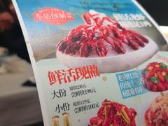 -狮王府淮扬菜(老门东店)