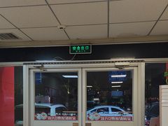 -华莱士·全鸡汉堡(济南大明湖店)