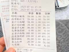 -海岛渔村大酒店(云霄路店)