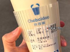 -茶百道(南浦里店)